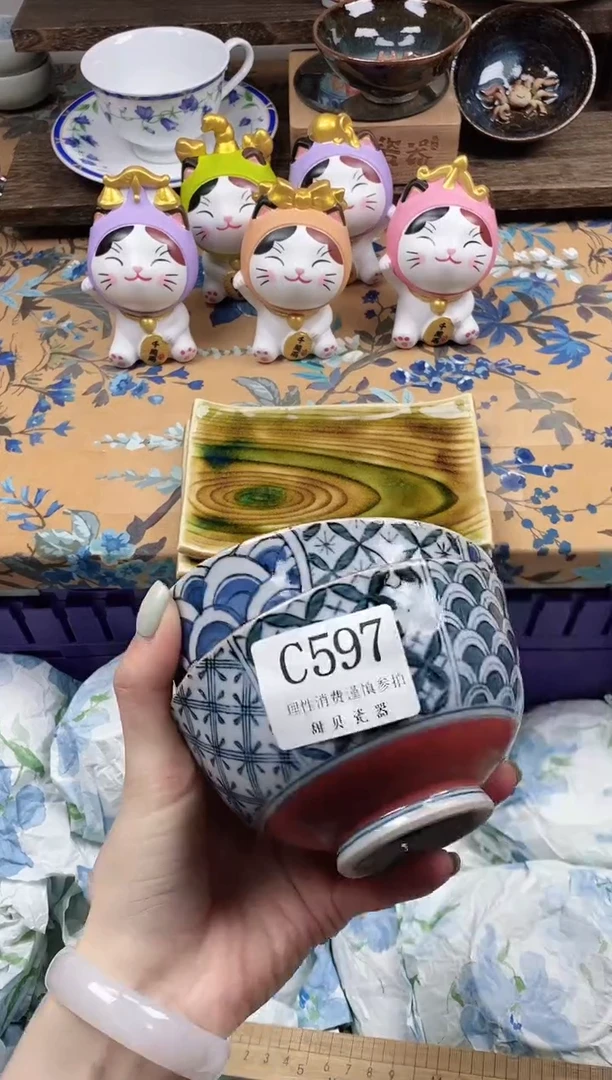 瓷片子*?                C597
