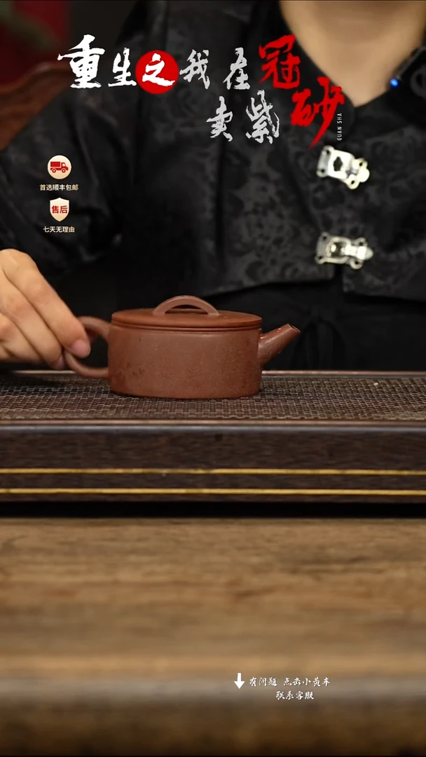茶壶紫砂冠砂茶器30
