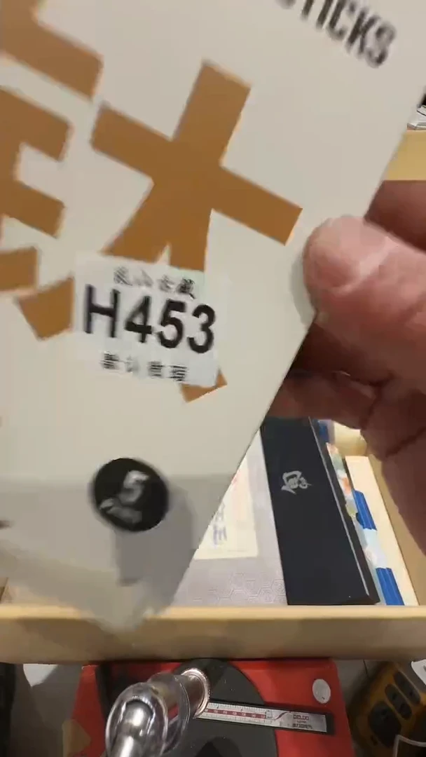 天*啊乱山古美術瓷片H453