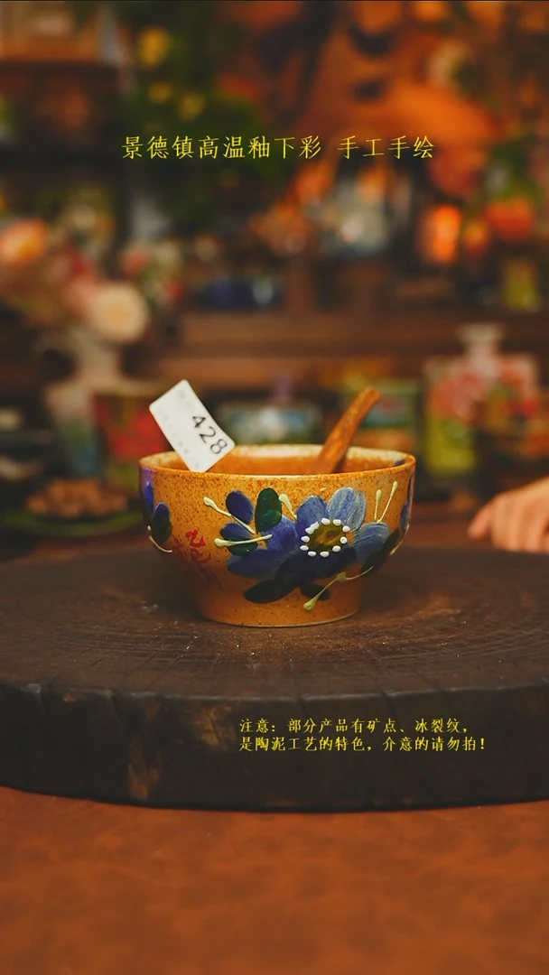 素简暖陶集手作428