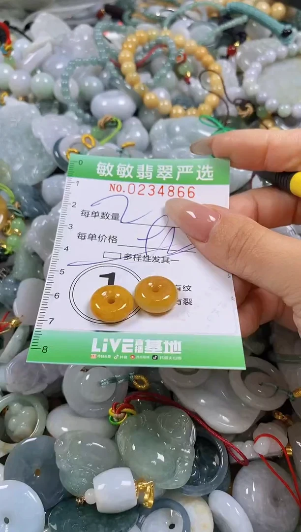 翡翠未镶嵌颈饰闪购0234866多样性发其一