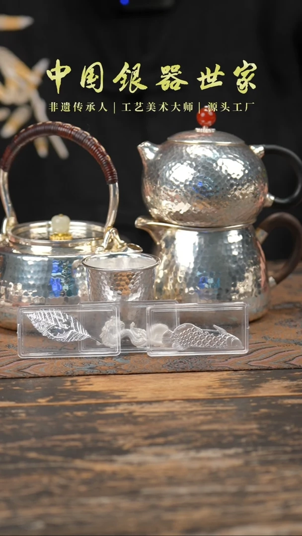 【闪购商品】北村提梁＋倒把素面＋素面公道＋2个主人杯