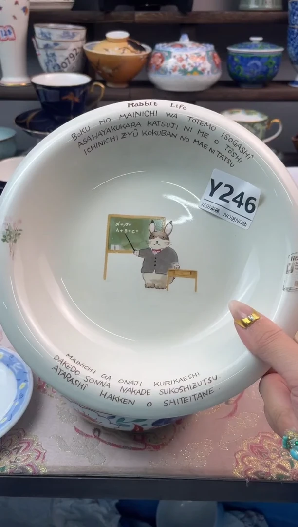 瓷片?****?Y246不退不换.感谢理解