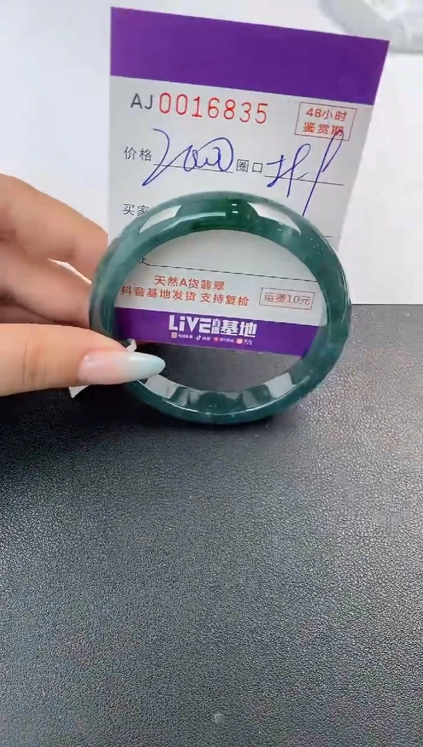 【闪购商品】翡翠手镯未镶嵌天然A货翡翠