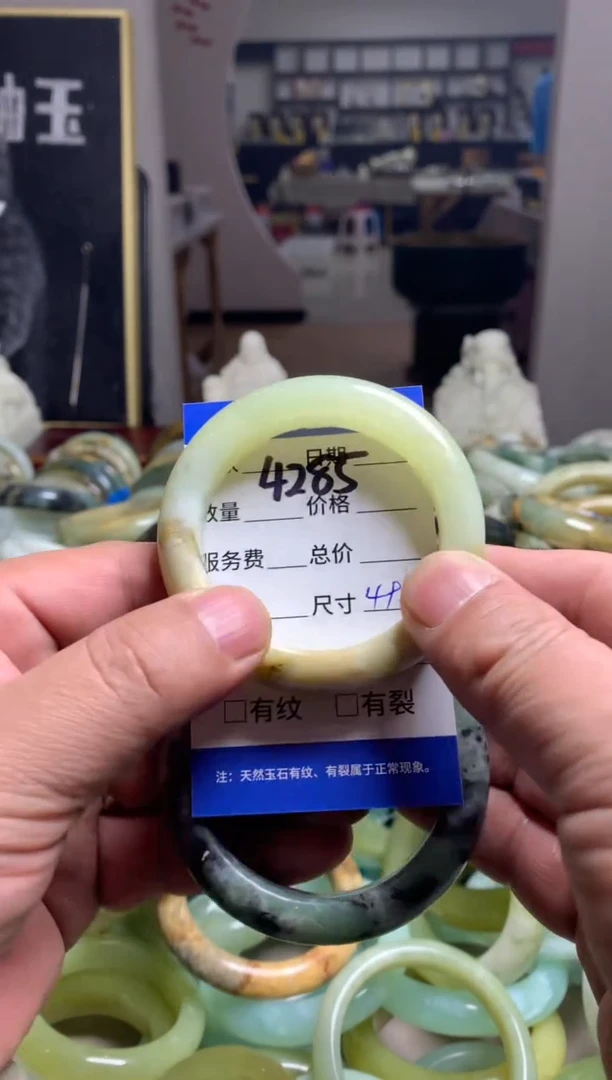 【闪购商品】蛇纹石玉手镯未镶嵌4285