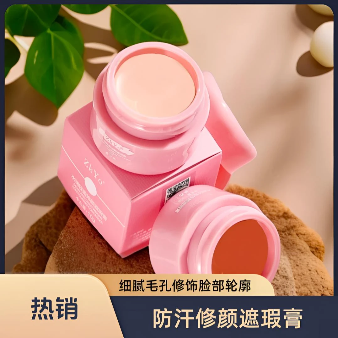 ZKYO水润轻盈修颜遮瑕膏单色防汗外用总