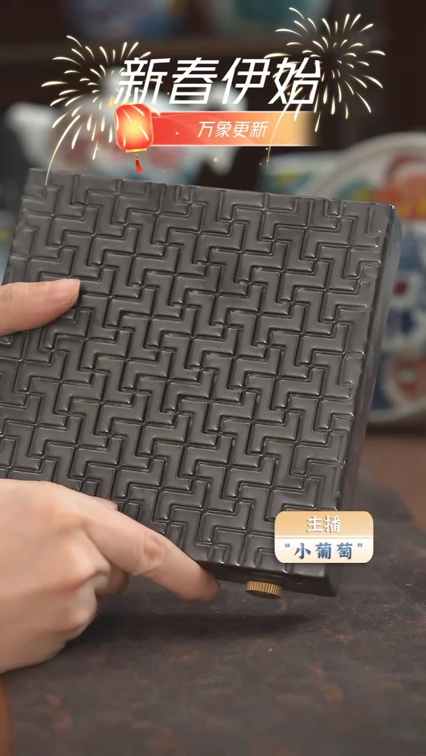 【闪购商品】15×15茶盘（微瑕福利）