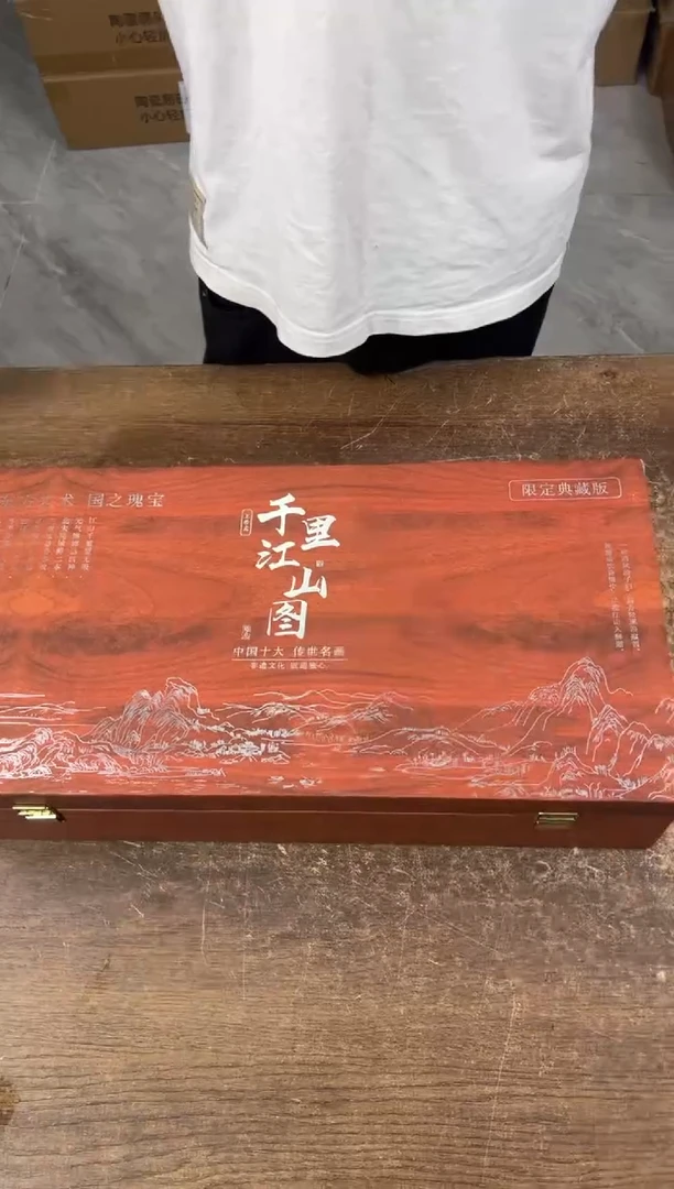 知初山房清货商品链接@@ZH3466