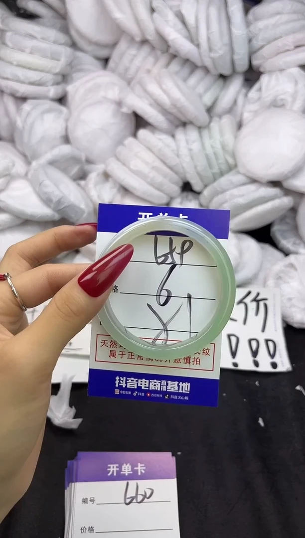 玛瑙/玉髓手镯未镶嵌659