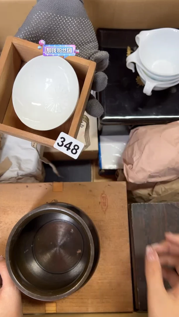 定制348中古商品谨慎参拍