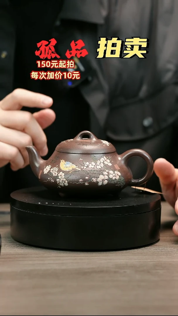 茶壶紫砂一**餐H2486李小琴彩刻喜鹊汉堂石瓢