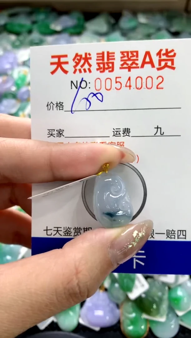 颈饰18K金镶嵌翡翠1111111111111111