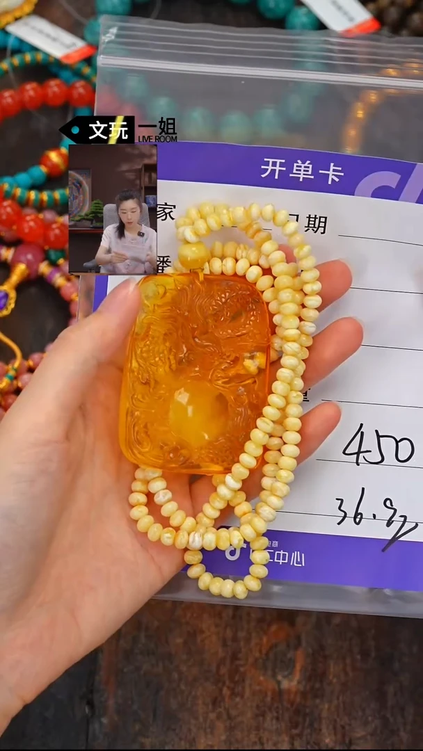 未镶嵌蜜蜡珠宝奇石冰*蜜蜡