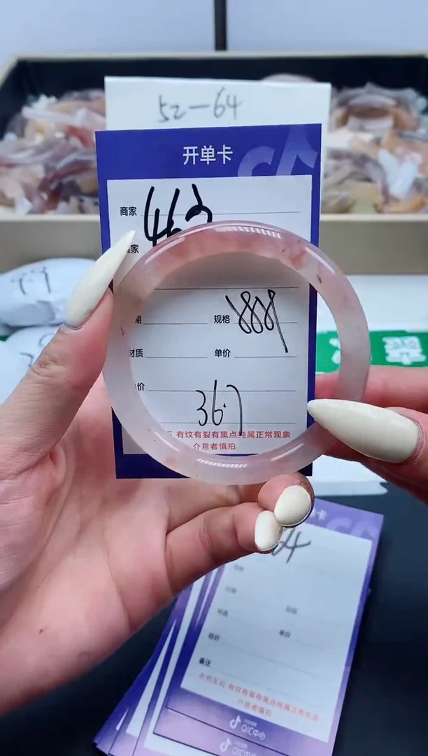 【闪购商品】石英质玉手镯未镶嵌463