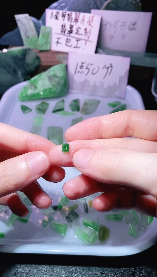 未镶嵌定制翡翠翡翠材料a货