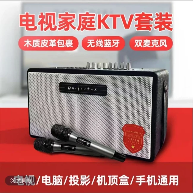 无线蓝牙音箱三分频音质家庭用唱K歌户外音响大音量低音炮立体声