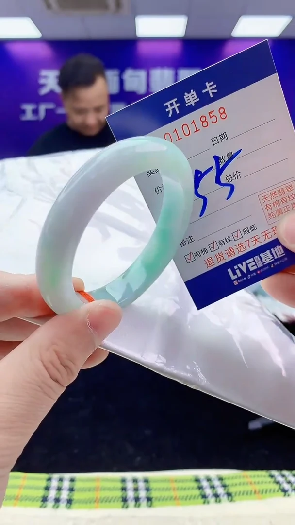 未镶嵌手镯翡翠AAAAAAAAAAAA