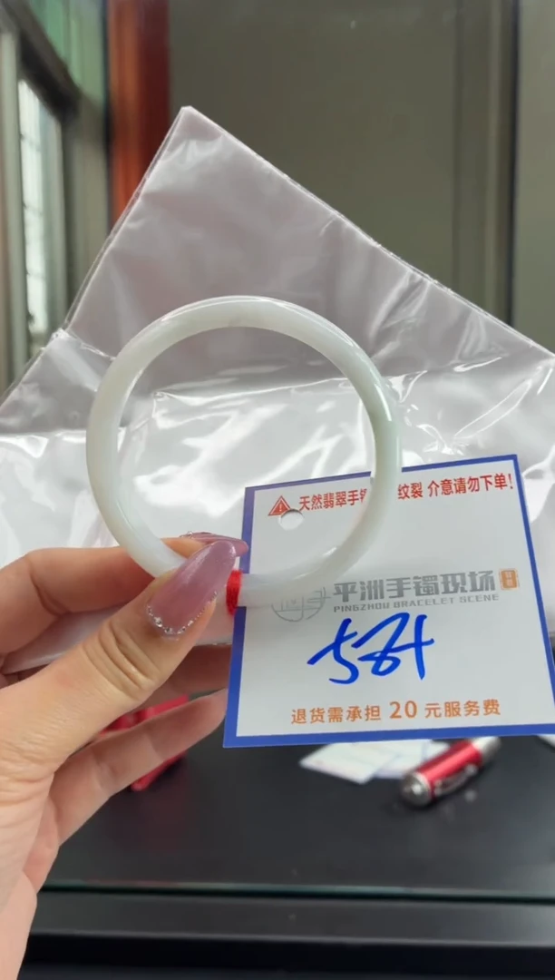 未镶嵌手镯翡翠111111111111