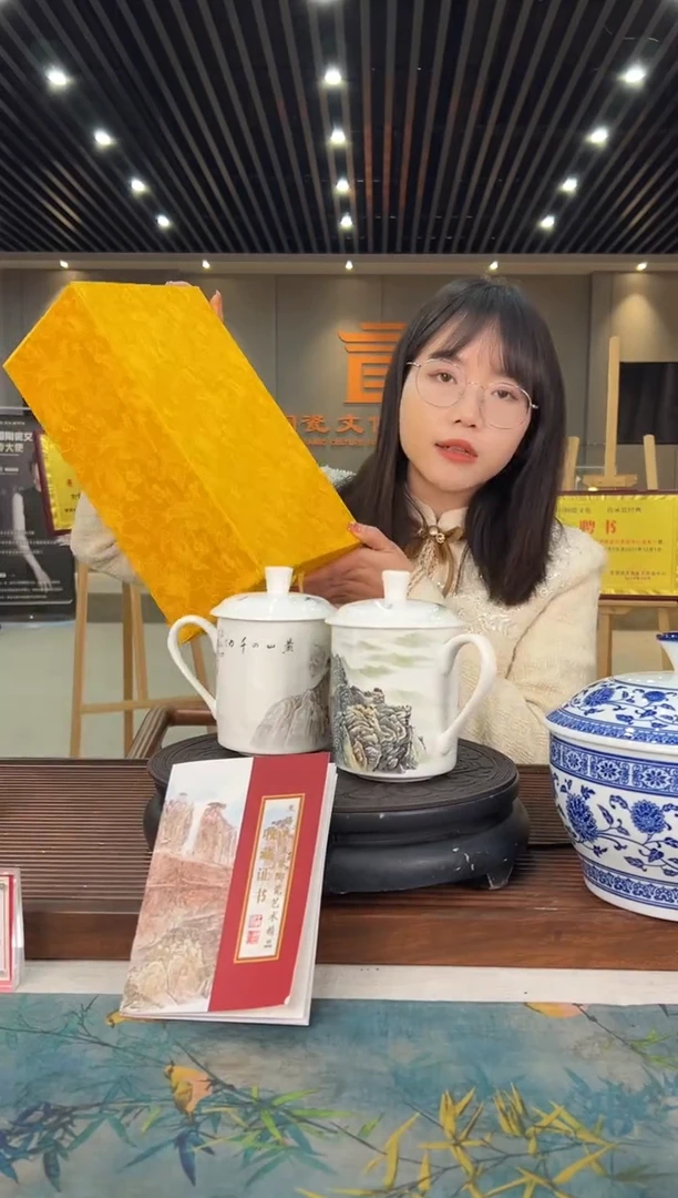 【闪购商品】其他TZ-00213锦绣山河对杯套装