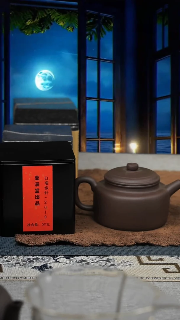 茶杯紫砂用****2黑星土德钟预售