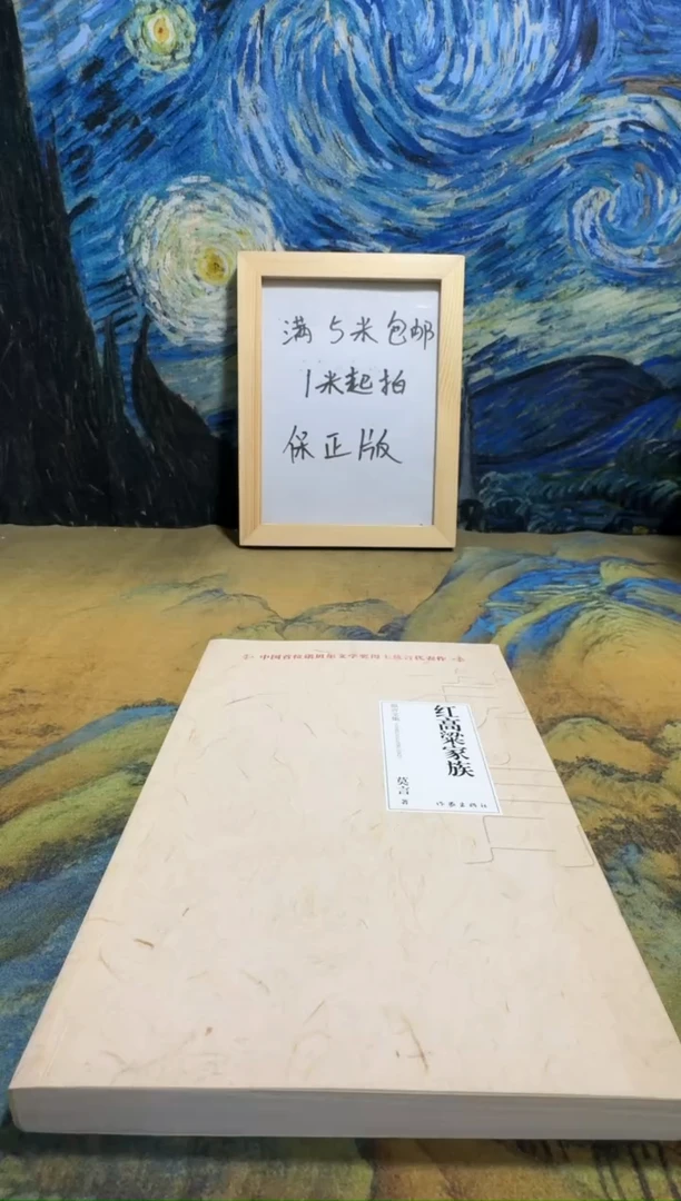 西*菜永威书社下单链接