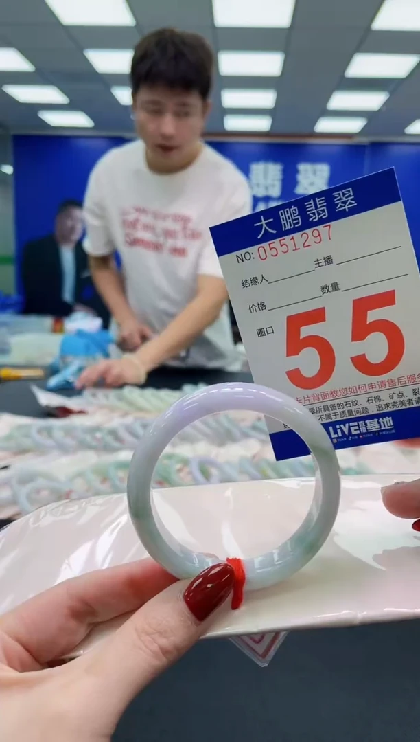 未镶嵌手镯翡翠AAAAAAAAAAAAAAAAAA