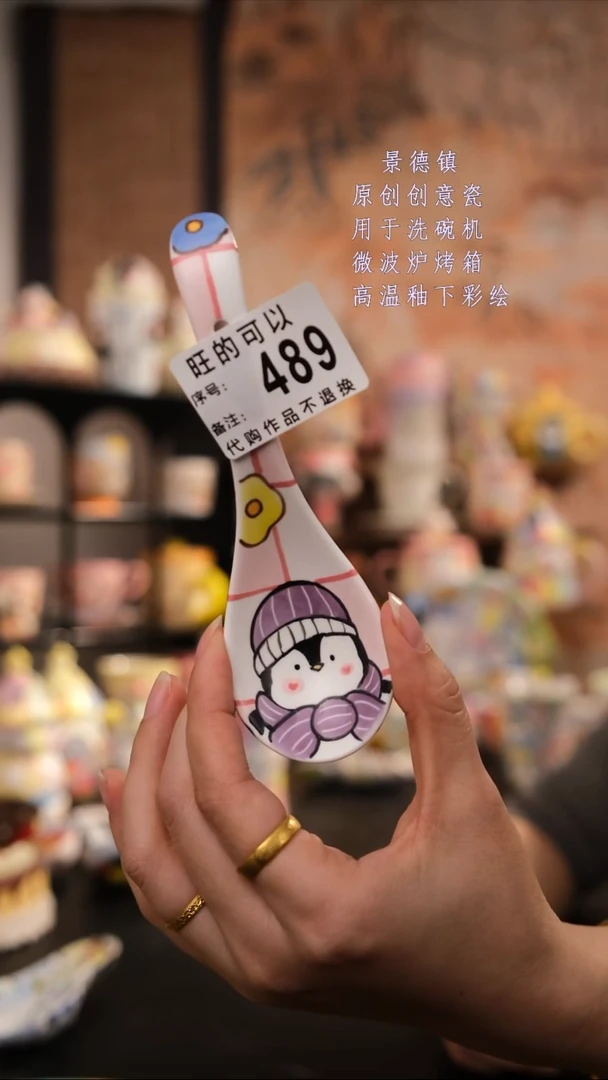 摆件陶旺的可以陶瓷设计师款