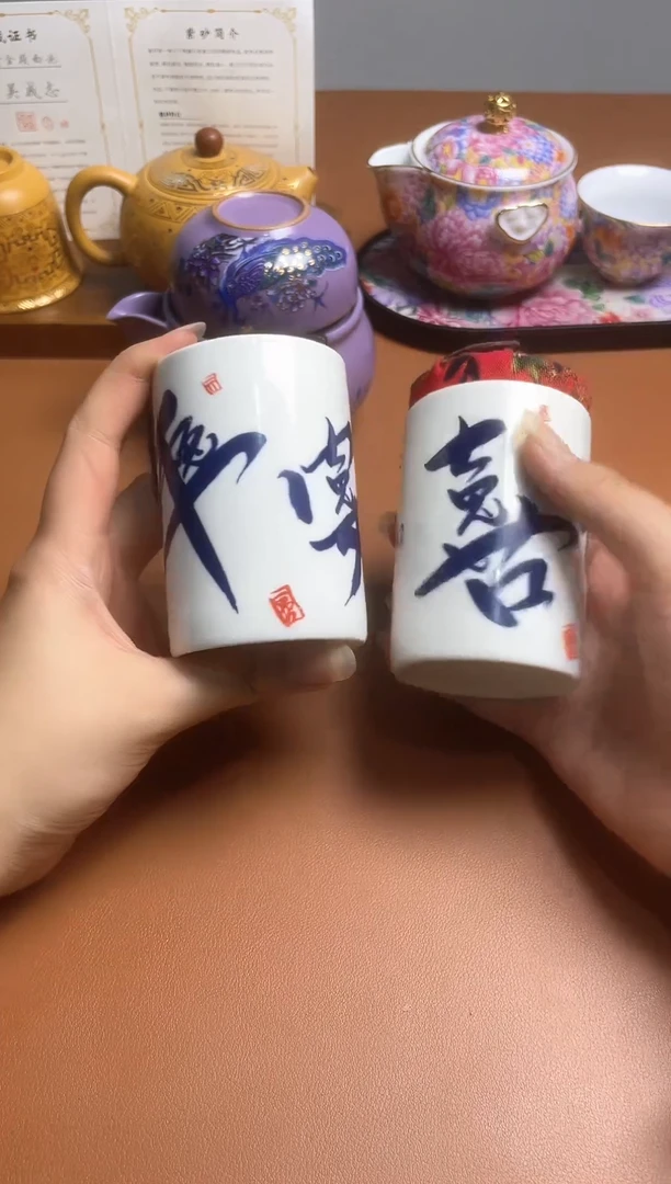 图南茶器@@@@@@@@