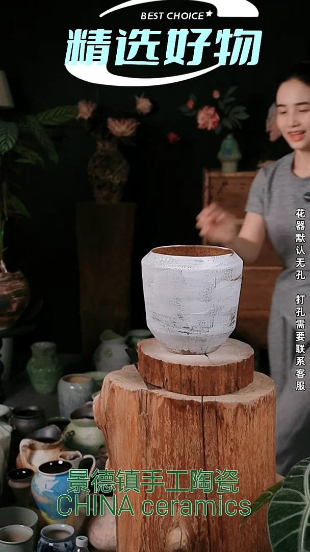 摆件景德镇精品陶瓷花器 口16 高21