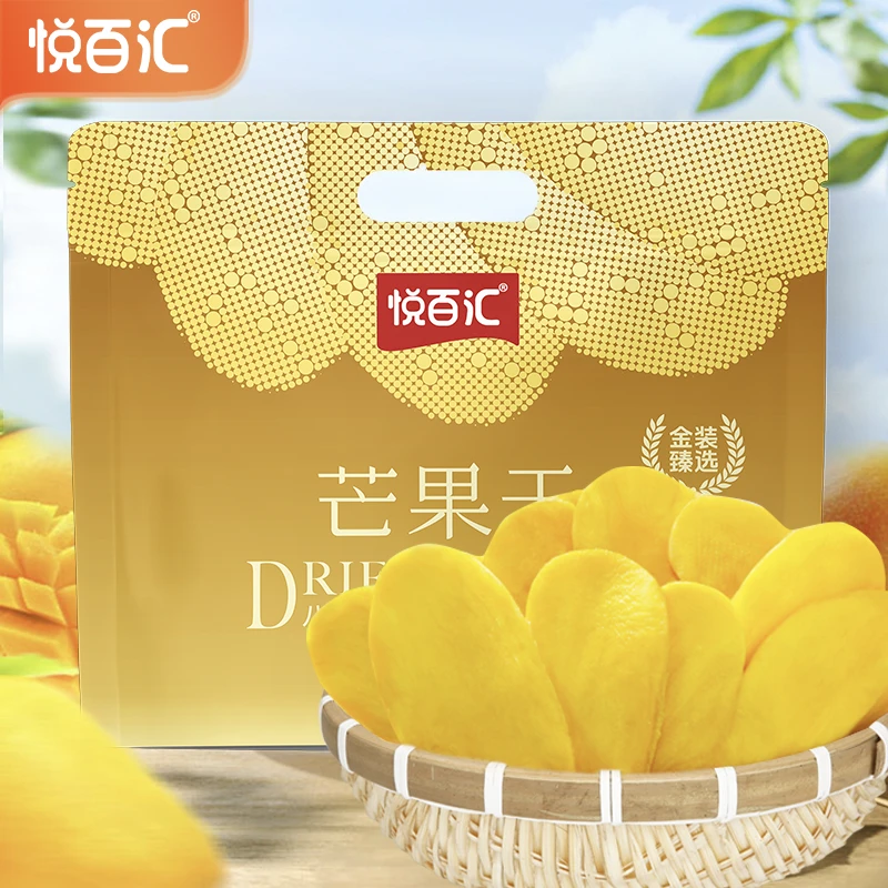 【精品装】芒果干金装甄选原切新鲜酸爽口感学生休闲零食香甜