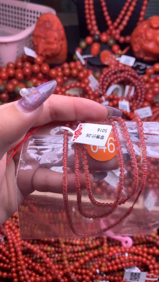 【闪购商品】南红玛瑙珠宝奇石未镶嵌646-3