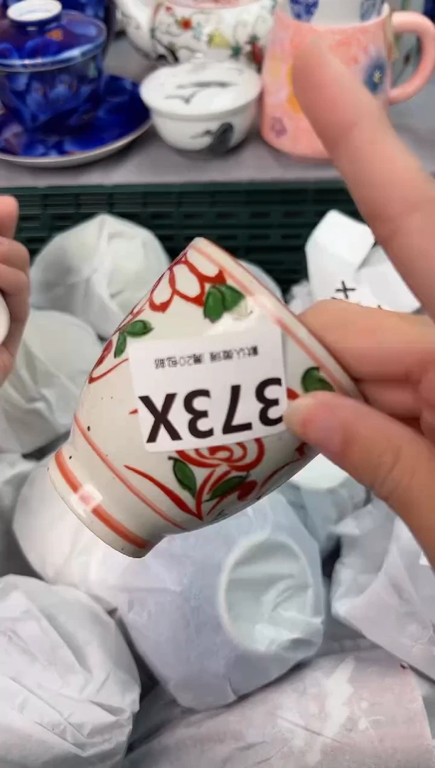 【闪购商品】碗373X瓷器瓷器瓷器瓷器