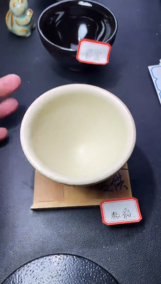 茶盏36（微瑕）叶紫建盏
