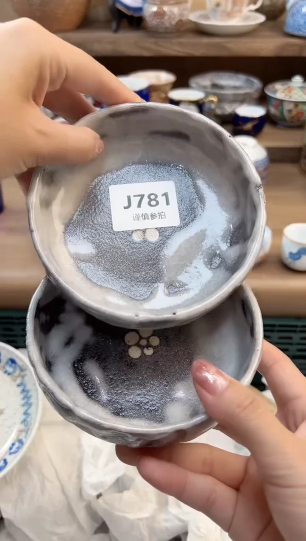 瓷片面*包         781