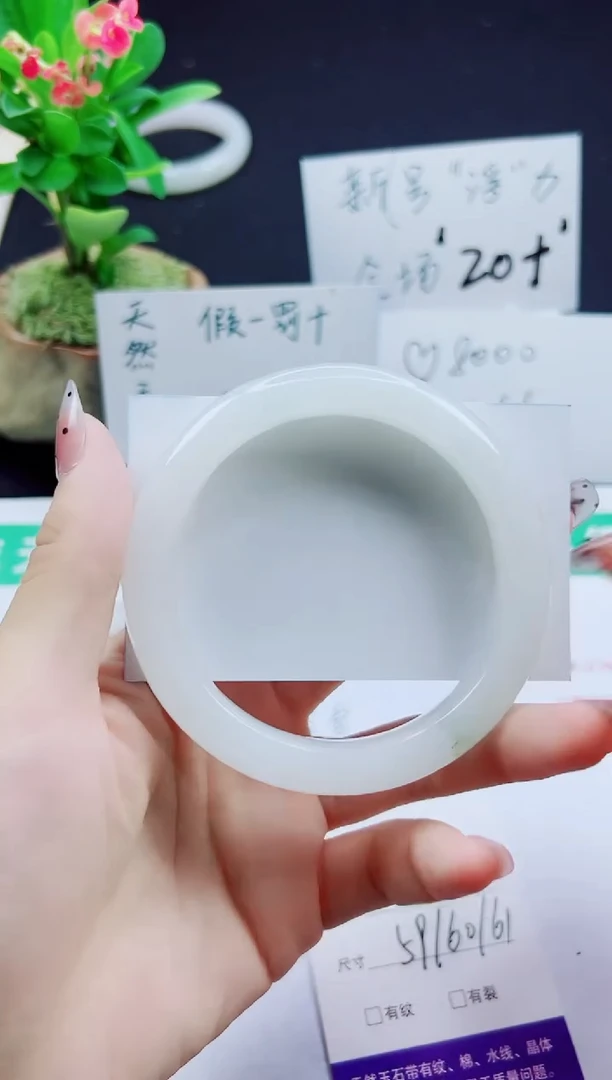 未镶嵌手镯石英质玉112-59/60/61