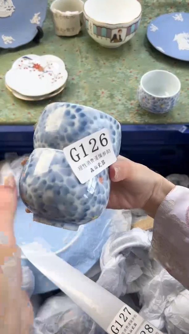 【闪购商品】瓷片          G126