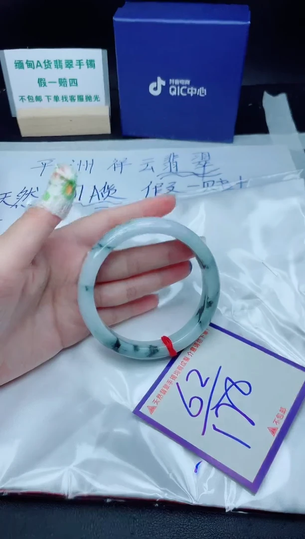 定制翡翠未镶嵌我