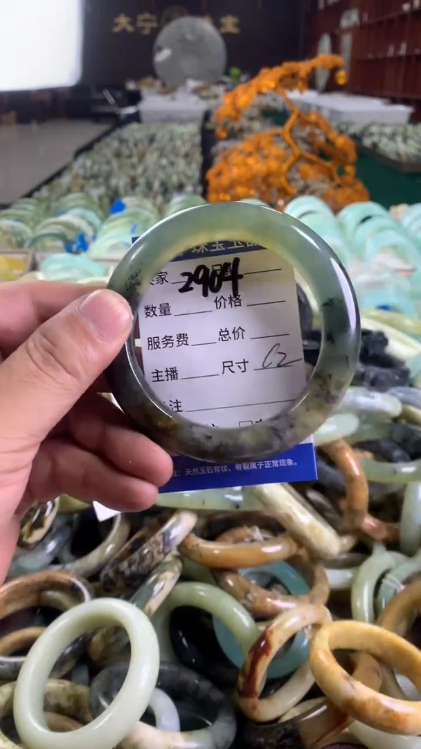 未镶嵌蛇纹石玉手镯2904