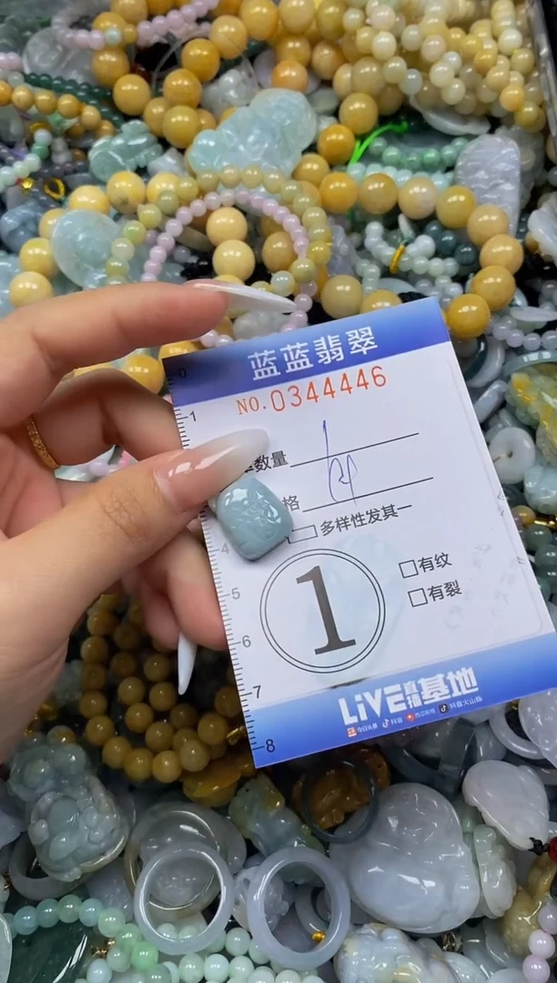 颈饰未镶嵌翡翠闪购0344446