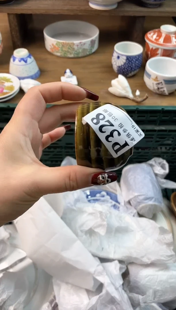 【闪购商品】瓷片[○･｀Д´･ ○]