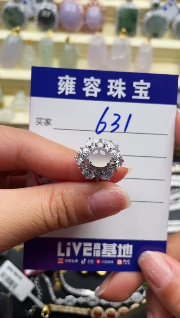 【闪购商品】翡翠戒指银S925镶嵌天然A货翡翠 S925银镶嵌