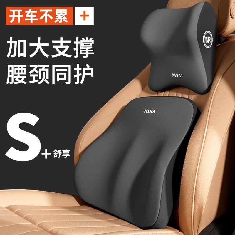 汽车头枕腰靠四季皆宜迈巴赫同款头枕车靠枕护颈枕头四季通用腰靠