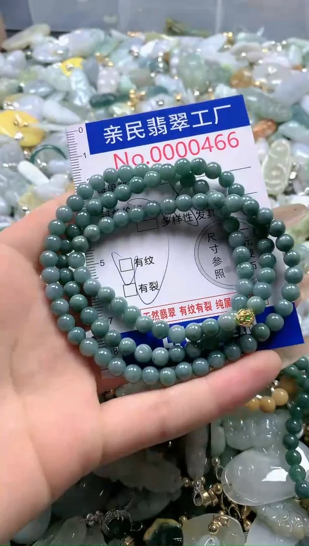 【闪购商品】翡翠吊坠(不含链)未镶嵌466