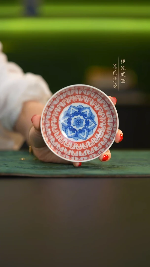 瓷片