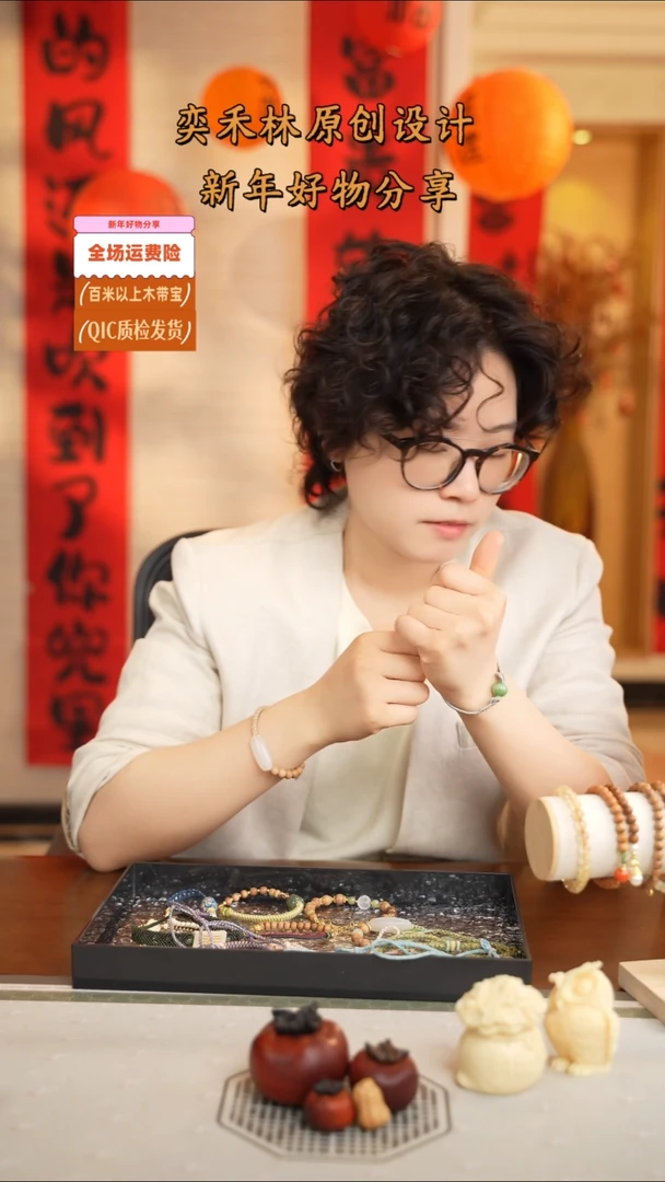 【闪购商品】和田玉手绳未镶嵌猫眼