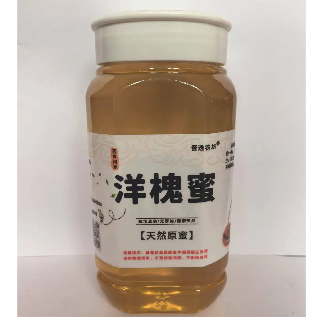 药食同源，天然洋槐蜜<42蜂蜜1000克装