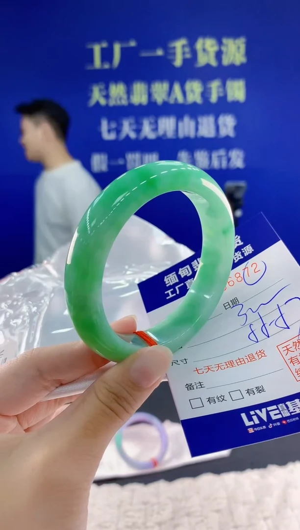 未镶嵌手镯翡翠72