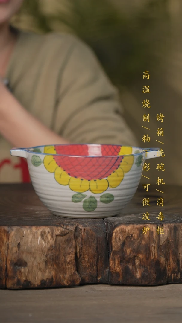【闪购商品】碗景德镇高温釉下彩可微波烤箱洗碗机