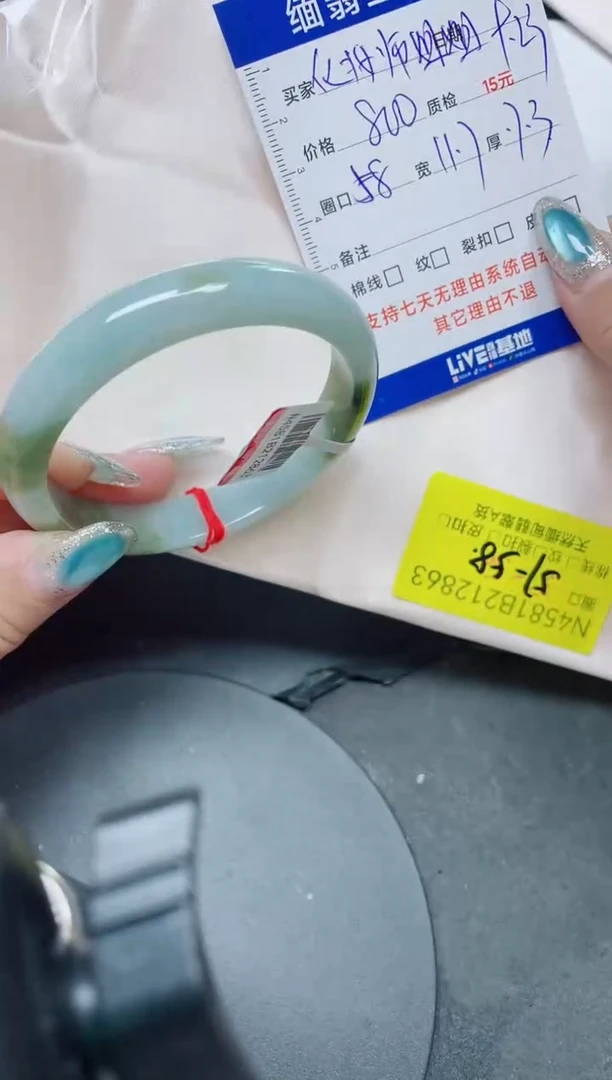 未镶嵌手镯翡翠一****❤57-58/12863