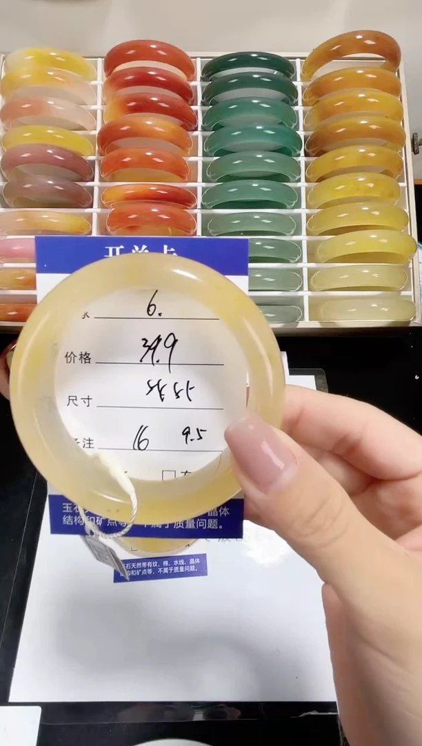 未镶嵌黄龙石英质玉006 54,55